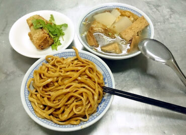 原素食(麵)