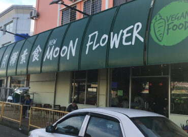 New Moon Flower Vegetarian Restaurant