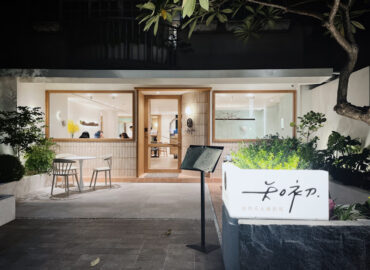 知初 Root Kitchen 植物系永續廚房