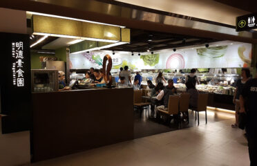 Minder Vegetarian QSquare Taipei Branch