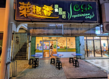 CGS Vegetarian Cafe