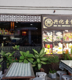 Xing Hua Vegetarian Restaurant