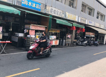 嘉義水上正宗素食