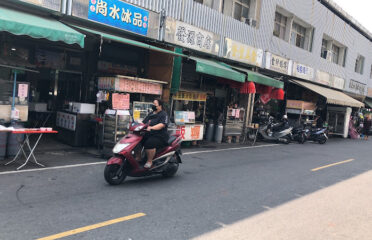嘉義水上正宗素食
