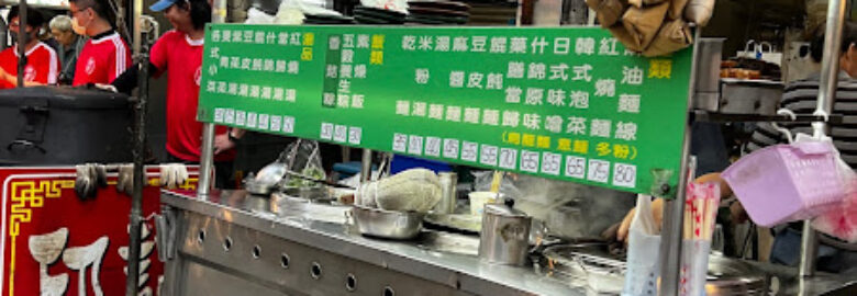 寬心齋
