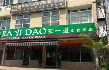 Jia Yi Dao Vegetarian Restaurant