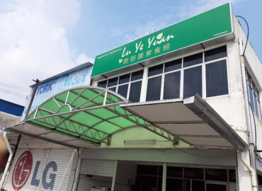 Lu Ye Yuan Vegetarian Restaurant