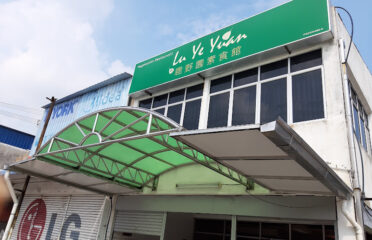 Lu Ye Yuan Vegetarian Restaurant