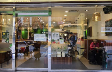 明德素食園-桃園復興店