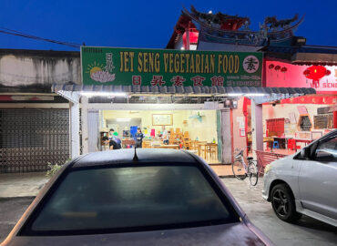 Jet Seng Vegetarian Food