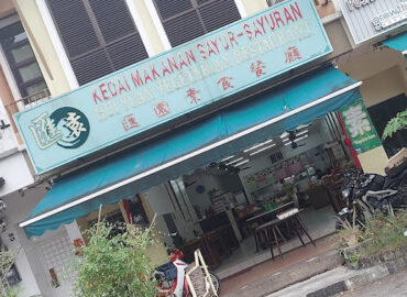 Hui Yuan Vegetarian Restaurant