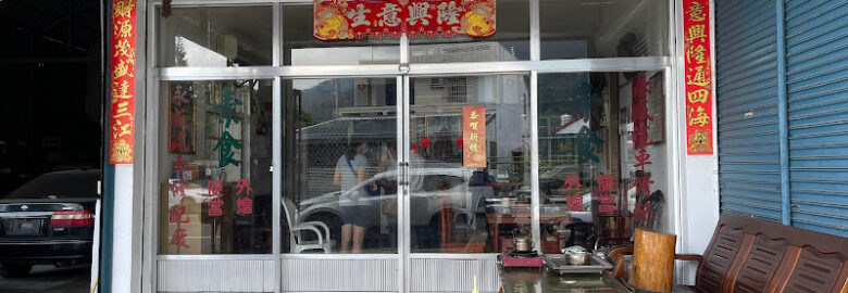 陳媽媽素食