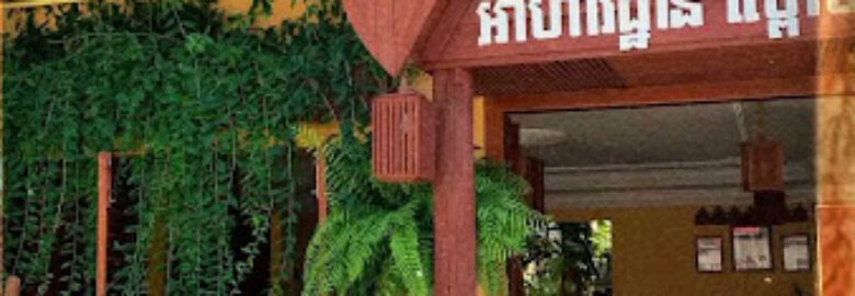 Golden Pumpkin Restaurant Phnom Penh