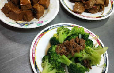 永安素食小吃
