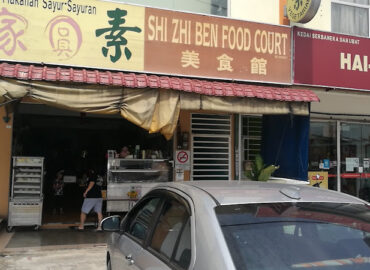 Jia Yuan Vegetarian Food Court