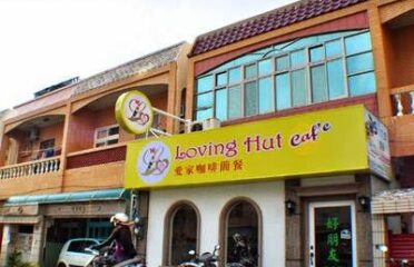 好朋友素食屋 – Loving Hut 愛家咖啡簡餐