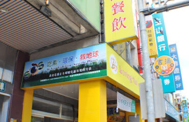 Loving Hut 宜蘭羅東店
