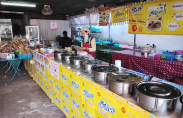 Vegetarian restaurant – Nai Mueang