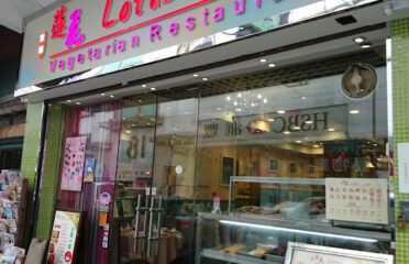 Lotus healthy vegetarian