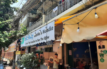 David’s Restaurant Homemade Noodles