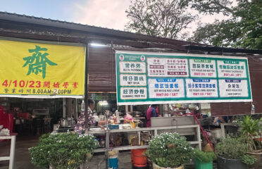 Vegetarian stall