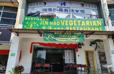 JLN HAO VEGETARIAN RESTAURANT金浩咖啡店