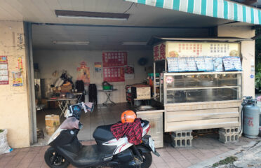 五十年素食老店