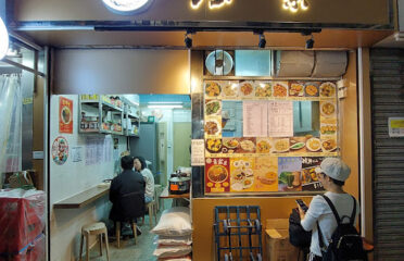 緣素 Vegan Elements