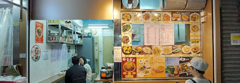 緣素 Vegan Elements