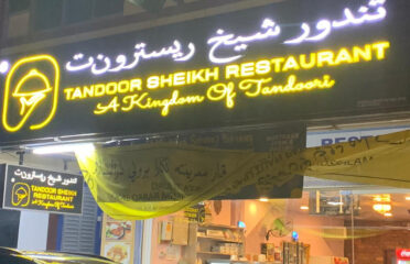 Tandoor Sheikh Restaurant