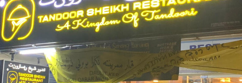 Tandoor Sheikh Restaurant
