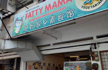 Fatty Mama Vegetarian 肥妈家乡素食管