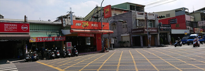 Miao Xiang Lin Vegetarian Center