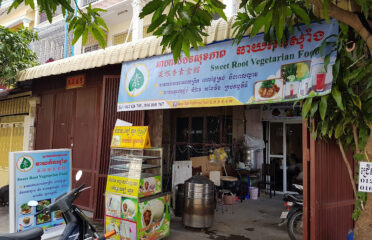 Sweet Root vegetarian restaurant 菜根香素食館