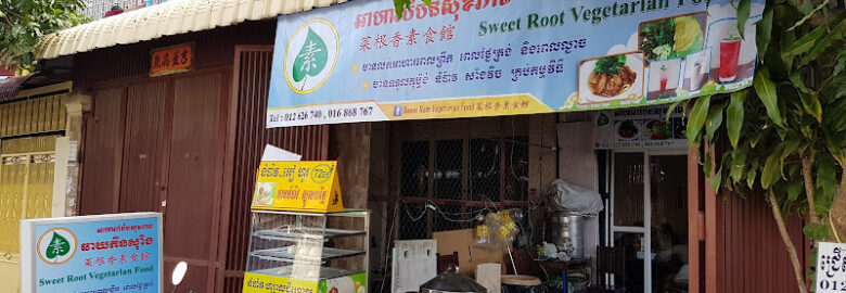 Sweet Root vegetarian restaurant 菜根香素食館