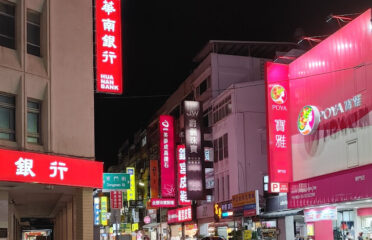 鄭家雲林養生粥健康餐廳