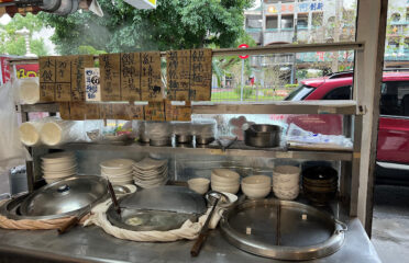 珍善緣素食館(阿娟姨素食)