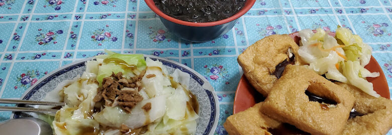 欣恩素食館