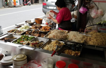 竹林素食館