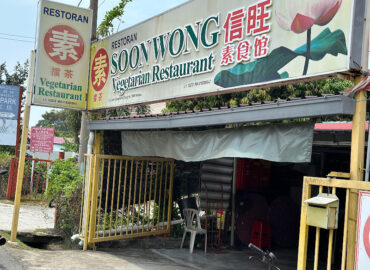 Soon Wong Vegetarian Restaurant
