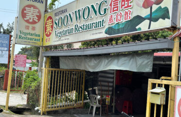 Soon Wong Vegetarian Restaurant