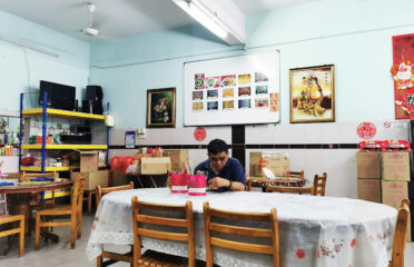 Sang Yuen Vegetarian Food