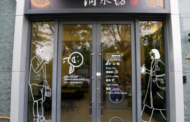 竹北曼陀羅滴水坊