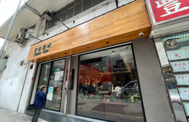 Veggie Express
