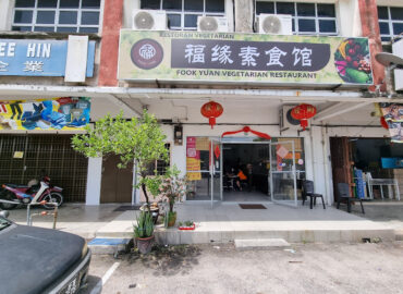 Fook Yuan Vegetarian Restaurant – 福缘素食馆