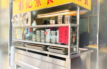 社頭 – 彰化素食