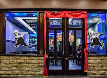 Man Yuan Fang Vegetarian Restaurant