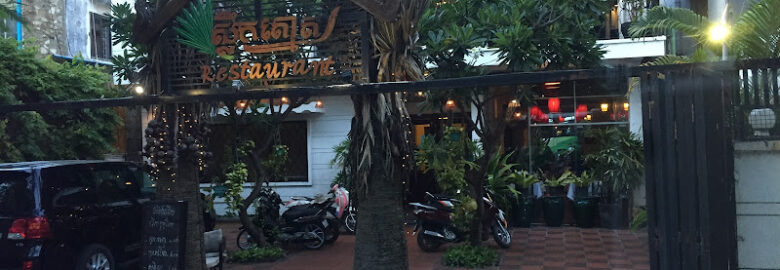 Ngon Restaurant