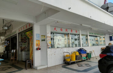 Nature Vegetarian Delights