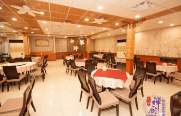 Chan Chu Shu Shi Restaurant
